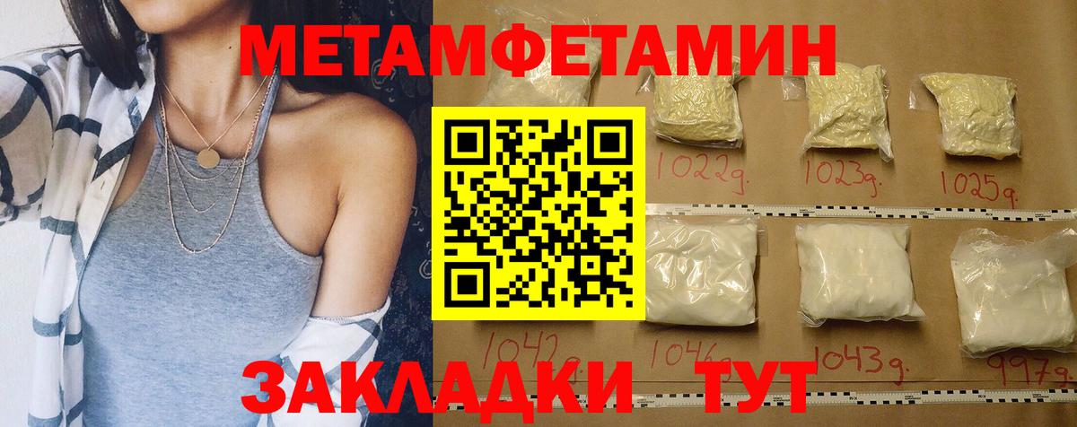 Амфетамин VHQ  Amphetamine  Мариинск  Вход с VPN 