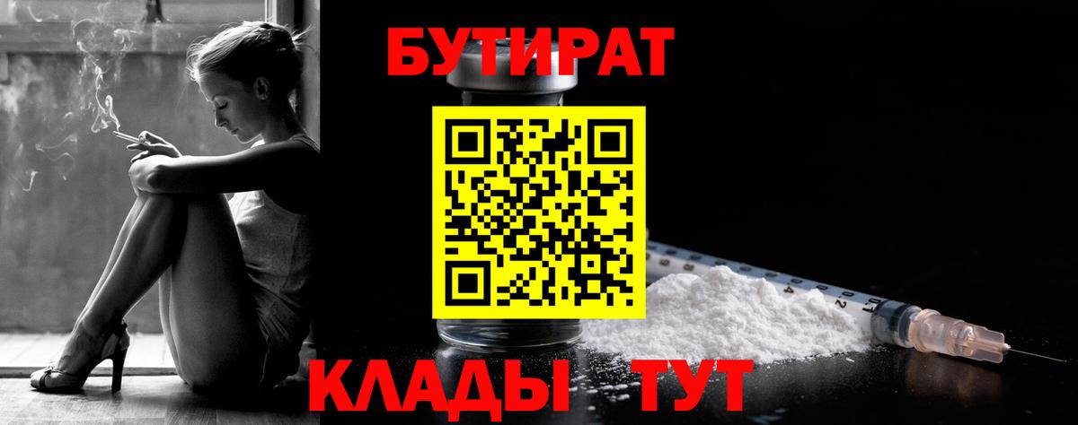 Лсд 25 Мариинск