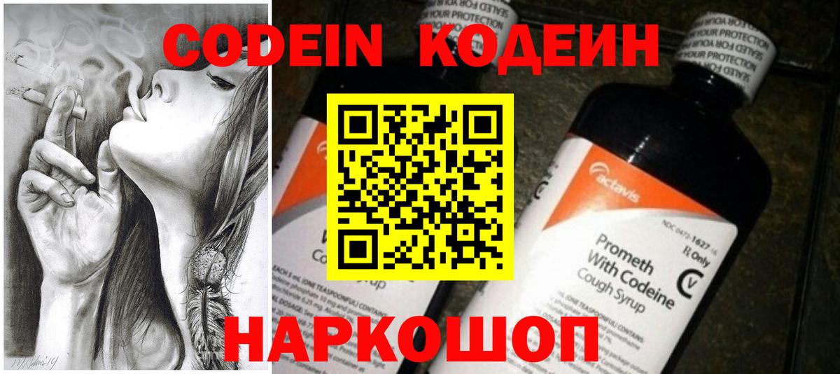 ЭКСТАЗИ  Вход с VPN  Cocaine  LSD-25  МДМА  Конопля  Мариинск  Мефедрон   АМФ  