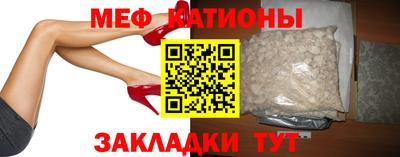 mdpv Гусиноозёрск