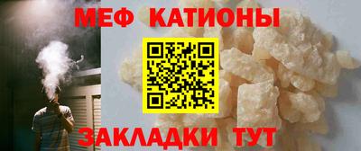 стаф Донской