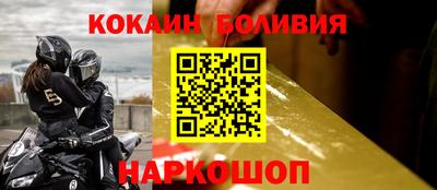 меф VHQ Гусев