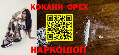 mdpv Гусиноозёрск