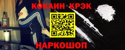 меф VHQ Гусев