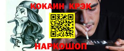 стаф Донской
