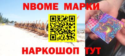 меф VHQ Гусев