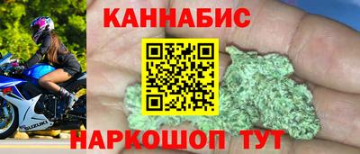 меф VHQ Гусев