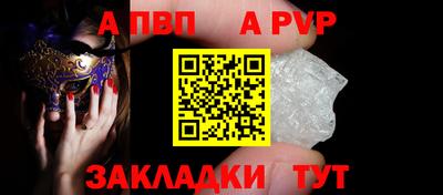 mdpv Гусиноозёрск