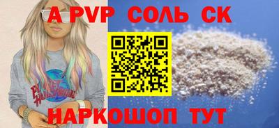 герыч Гусь-Хрустальный