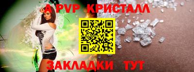 apvp Донецк