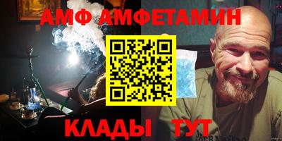 меф VHQ Гусев