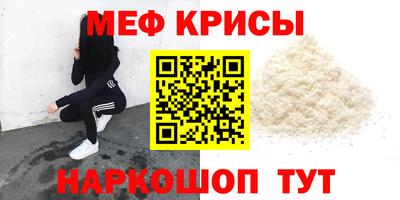 mdpv Гусиноозёрск