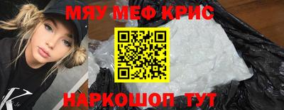 герыч Гусь-Хрустальный