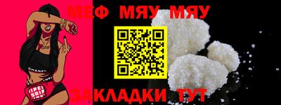 стаф Донской