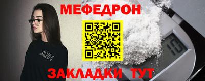 стаф Донской