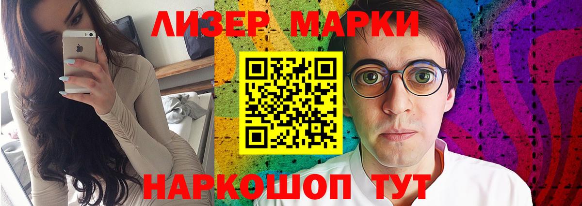 Мариинск  LSD-25 экстази ecstasy  LSD-25 экстази кислота  Вход с VPN 
