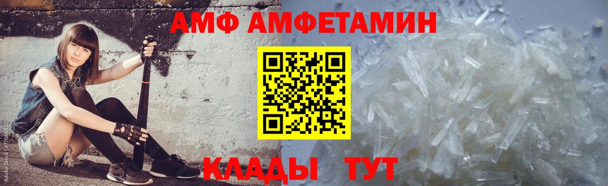 Мариинск  Первитин витя  Первитин витя  Вход с VPN 