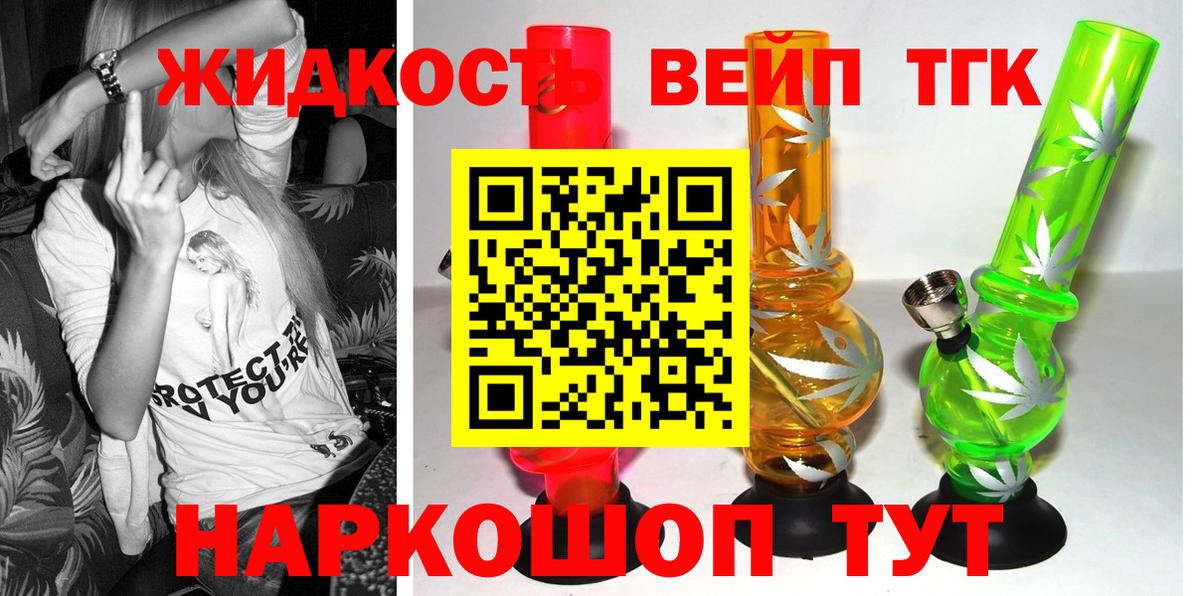 ТГК концентрат Мариинск