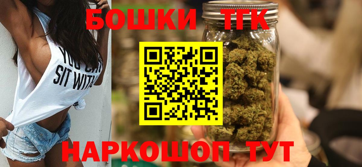 Бошки марихуана план Мариинск