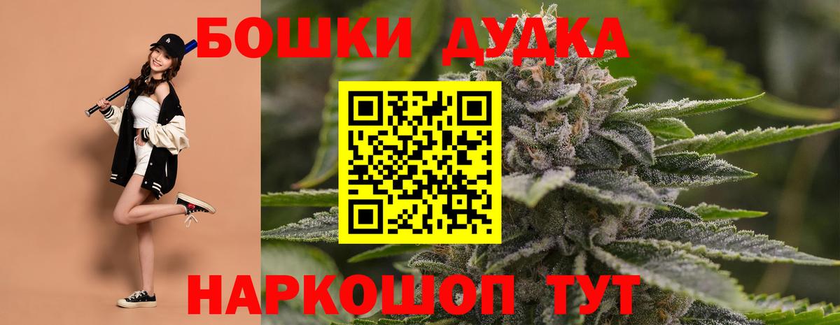 Мариинск  Канабис семена  Вход с VPN  Шишки марихуана THC 21% 